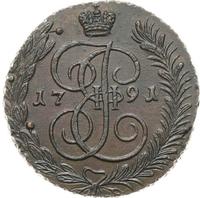 5 копеек 1791 года
