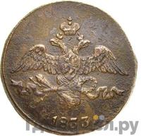 2 копейки 1833 года