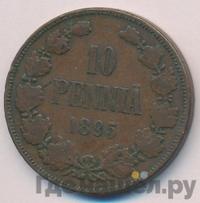 10 пенни 1895 года  Для Финляндии