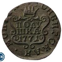 Полушка 1771 года