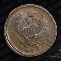 2 копейки 1815 года