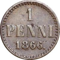1 пенни 1866 года  Для Финляндии