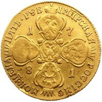 5 рублей 1781 года