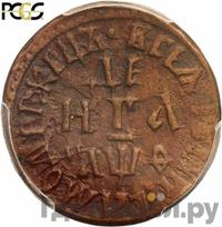 Денга 1709 года