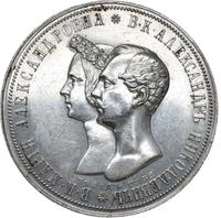 1 рубль 1841 года