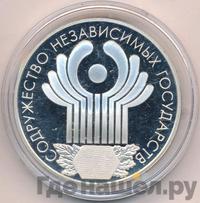 3 рубля 2001 года СПМД