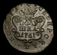Полушка 1767 года