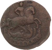 1 копейка 1758 года