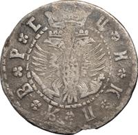 Гривна 1709 года