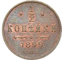 1/2 копейки 1899 года