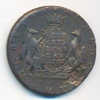 10 копеек 1767 года