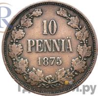 10 пенни 1875 года  Для Финляндии