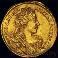 Червонец 1730 года