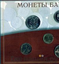 Годовой набор 2002 года