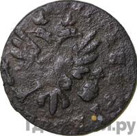 Полушка 1716 года