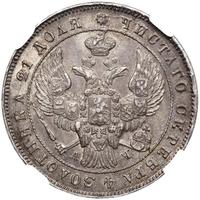 1 рубль 1843 года