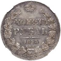1 рубль 1843 года