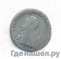 15 копеек 1775 года