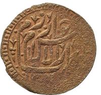 5 теньга 1920 года