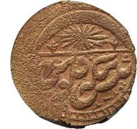 5 теньга 1920 года