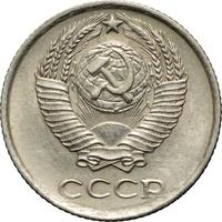 10 копеек 1958 года