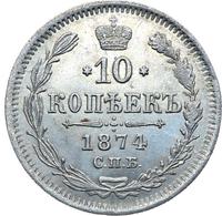 10 копеек 1874 года СПБ НI