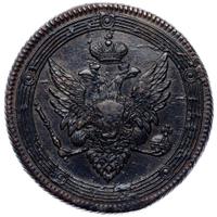 5 копеек 1809 года