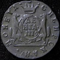 Денга 1779 года