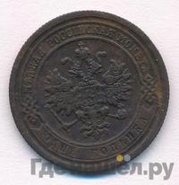 1 копейка 1883 года СПБ