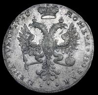 1 рубль 1726 года