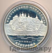 3 рубля 2003 года ММД