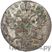 5 грошей 1819 года