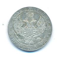 25 копеек 1837 года СПБ НГ