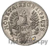 6 грошей 1762 года  Для Пруссии