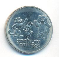 25 рублей 2012 года  Талисманы Олимпиады Сочи 2014