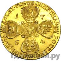 10 рублей 1764 года СПБ