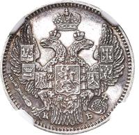 5 копеек 1845 года