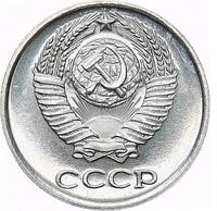 10 копеек 1965 года