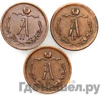 1/2 копейки 1871 года