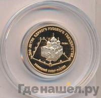 50 рублей 1989 года ММД