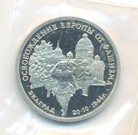 3 рубля 1994 года ММД