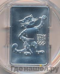 3 рубля 2011 года  Леопард Сочи 2014