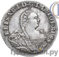 1/3 талера 1761 года  Для Пруссии