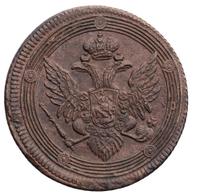 5 копеек 1808 года