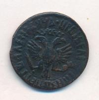 Денга 1708 года