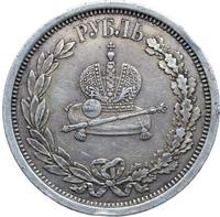 1 рубль 1883 года  Александр III Коронован в Москве