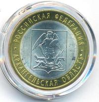 10 рублей 2007 года СПМД