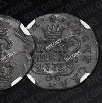 Полушка 1771 года