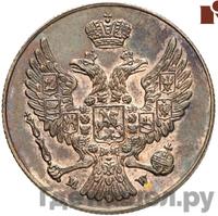 3 гроша 1836 года