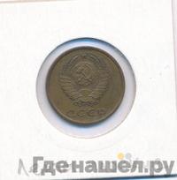 3 копейки 1974 года